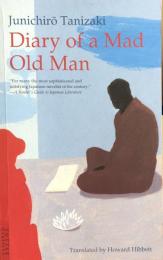 Diary of a Mad Old Man