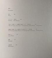 Fluttering far away　遠くの羽音