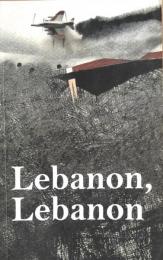 Lebanon, Lebanon