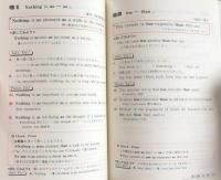 ポイントスタディ 基礎英語構文100 ＜マスタリー＞ 
