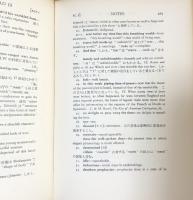 リチャード三世(研究社詳注シェイクスピア双書10)