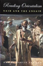 Reading Orientalism: Said and the Unsaid