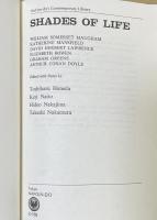 Shades of Life ＜Nan'un-do's Contemporary Library＞