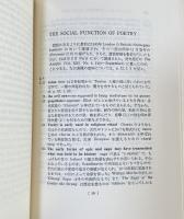 Poetry and Drama and Other Essays