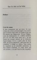 Hippocrate：Sur le rire et la folie
