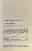 Lettres Croisées de Jérôme et Augustin(Fragments) Bilingue