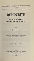 Démocrite: Grains de poussière dans un rayon de soleil (Bibliothèque d'histoire de la philosophie)
