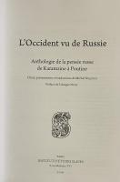 L'Occident vu de Russie : Anthologie de la pensée russe de Karamzine à Poutine