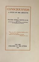 Consciousness: A Study of Absolute