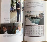 Simon Leys: Navigateur entre les mondes