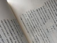 第3句集　霧