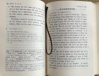 コンパニオン高校英語