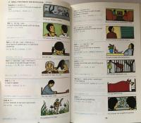 目で見るアクション英単語集1