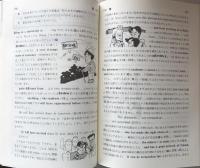 ビジュアル英文解釈 Part Ⅱ（駿台レクチャー叢書）