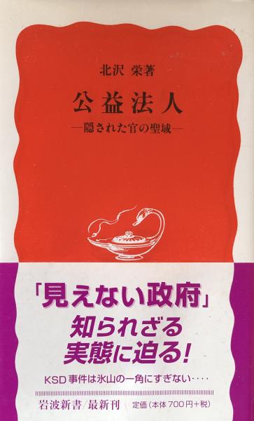 英文読解講座(高橋善昭) / 富士書房 / 古本、中古本、古書籍の 英文読解講座(高橋善昭) / 富士書房 / 古本、中古本、古書籍の