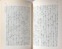判断力批判　上・下 2冊　＜岩波文庫＞