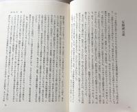 東京バッハ合唱団　三十年の歴史