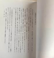 ベトナム印象記