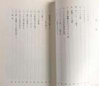 ベトナム印象記