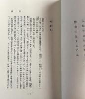 裸足の幸福 