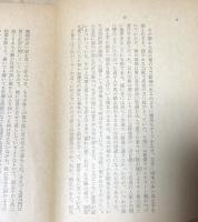 妖　（新潮文庫）