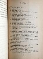 Biographical Stories by N.Hawthorne(Nanun-do's Standard Library)