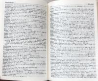 標音独和辞典