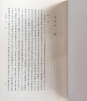 剰余金の資本組入　株式配当の本質について
