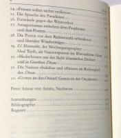 Goethe und der Islam (insel taschenbuch 2650)
