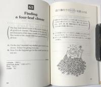会話が広がる米語の迷信・俗信101