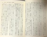 西田幾多郎　Ⅰ・Ⅱ　（岩波現代文庫・学術37・38)