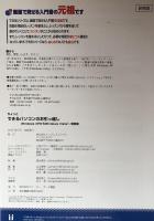 できる Windows Vista