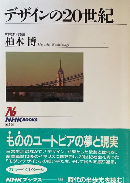 オットー・フォン・ギールケ ドイツ団体法論第一巻:ドイツゲノッ