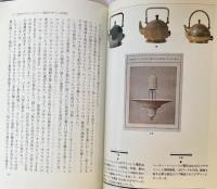 デザインの20世紀 (NHKブックス)