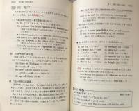 プライム総合英語（シグマベスト）