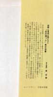 マスター英文法