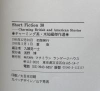 Short Fiction 30:Charming British and American Stories(First Series)