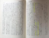 芸術情報の理論