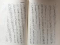 芸術情報の理論