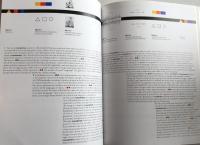 The ABC's of Bauhaus: The Bauhaus and Design Theory