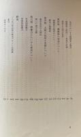 現代建築の発展