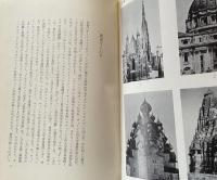 比較芸術学