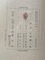 比較芸術学