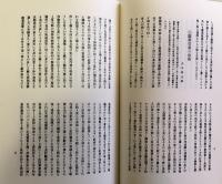図按 第九号～第二十号 明治三十五年十一月～明治三十六年十一月発行　復刻版