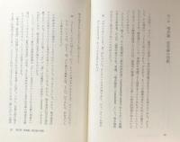 論理学の哲学 (りぶらりあ選書)