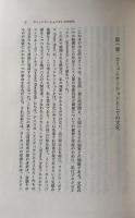 かくれた次元