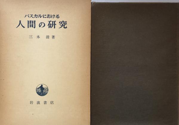 造形芸術における形の問題(アードルフ・フォン・ヒルデブラント