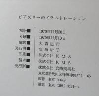 ビアズリーのイラストレーション
