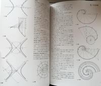 美術系　図学・製図