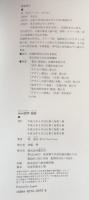 美術系　図学・製図